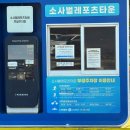 소사벌레포츠타운 평택실내수영장 이미지