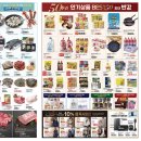 메가마트 문현점 이미지