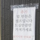 육장부대찌개 이미지