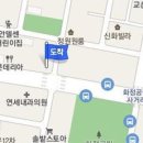 한솔정형외과의원 이미지