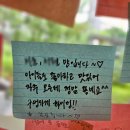 무인편의점 신구멍가게24 에듀포레 화이팅