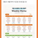 라온 | 양산 배달도시락 전문점 라온도시락 후기