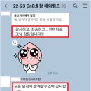 영어교육도시 치안센터 앞 | SBS 참 좋은 하루 단독출연 4부 - 주니어 영어캠프 고르는기준과 효과, 그리고 학부모님들의 생생하고...