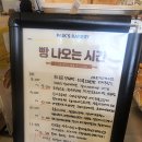 수원 영통 빽다방 빵연구소 빵종류 대형 베이커리 카페
