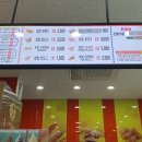 못난이꽈배기조암점