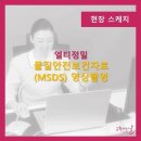 엘티정밀
