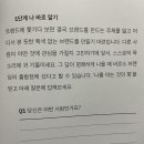 익선다다트렌드랩 이미지