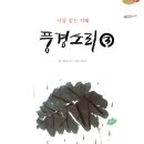 대한소리사 이미지