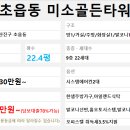 초읍동-29 이미지