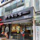 알천김밥