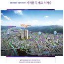 호계대성유니드 이미지