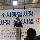 소사종합시장공영주차장 이미지