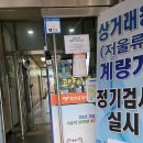 화전동행정복지센터 이미지