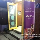 엠스(M's) 이미지