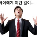 화목행정사 이미지