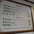 정락회관 이미지