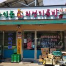 의성염매상설시장 네이버블로그