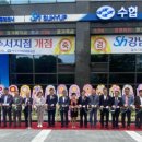 목포수산업협동조합 이미지