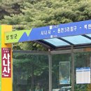 신애주유소 이미지