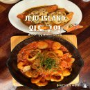 외도구역 네이버블로그