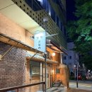 지에스25 양산연양로점 | [광주 맛집] 양산동 오돌뼈 맛집 정박숯불가든 | 오돌뼈, 납작막창구이, 냉쫄면 후기