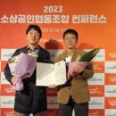 케이드론협동조합
