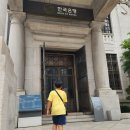 한국은행 화폐금융박물관 | 아이와 체험활동) 서울 중구 한국은행 화폐박물관 방문 추천(+tip)