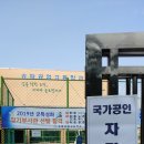 송파공업고등학교(내) | GTQ 1급 자격증 합격 후기 및 꿀팁 / 송파공고 고사장 후기