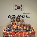 수주태권도장