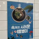 구래동 가성비 좋고 깔끔한 분식집 추천 :: 싸다김밥 김포구래점 내돈내산 후기(feat.오므라이스 맛집)
