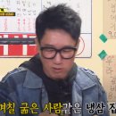 일품대패성서점 이미지