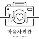 압구정동증명사진관