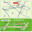 (주)동아이엔티