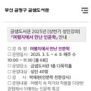 여행지에서 만난 인문학 이미지