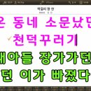 MR - 막걸리 한 잔/영탁 이미지