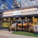 자연애베이커리 | 부산 영도 메종드콘, 제과기능장 베이커리 카페 영도 빵집