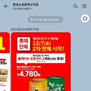 롯데슈퍼 평택고덕점 이미지