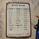 대구비산동맛집 셀수없이 nn번또간집 왕십리불곱창후기
