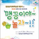 늘푸른자원㈜ 이미지