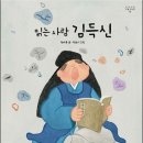 글쓰기는 자신을 넘어 독자의 세계로 끊임없이 걸어가는 행위