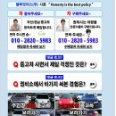 주식회사 블루모터스 이미지