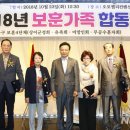 무공수훈자회 북구지회 뉴시스