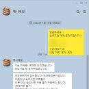 재니네일 선유도 이미지