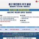 인천 중구청 이미지