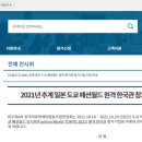 패션월드 이미지