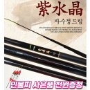 붕어대가 이미지