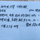 원모사遠慕祠 이미지