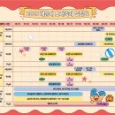 2025 부산 해운대 모래축제 개막 일정 프로그램 정보 총정리