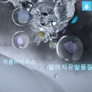 먼지사냥꾼 이미지