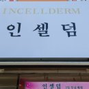 화장품무료체험방